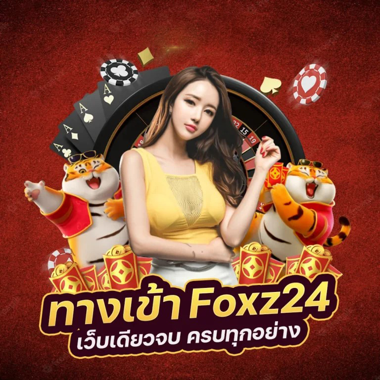 SLOT เครดิตฟรี 300 เกมสล็อตออนไลน์ เล่นง่าย ได้เงินจริง