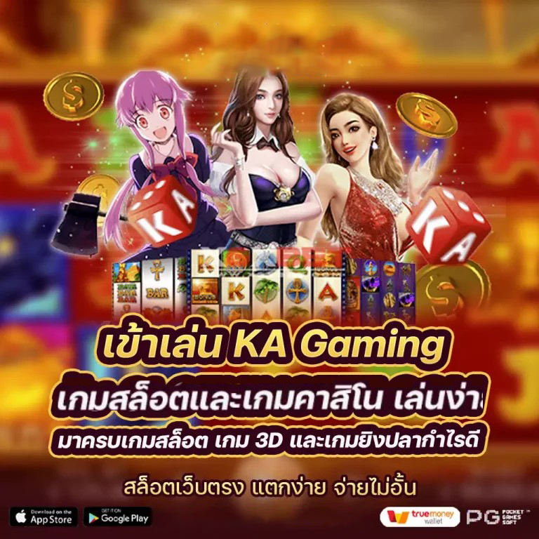 SLOTPGWALLET： เกมสล็อตออนไลน์สำหรับผู้เล่นที่รักความสนุกและการชนะ