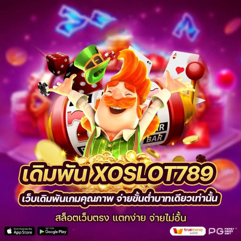 slot joker ฝาก ถอน ไม่มี ขั้น ต่ำ： เกมสล็อตออนไลน์ยอดนิยมสำหรับผู้เล่นชาวไทย