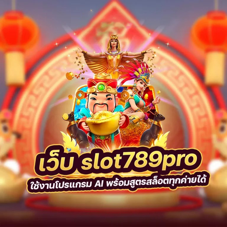 การเล่นเกมสล็อตออนไลน์บนเว็บไซต์ PGSLOT ผ่านโหมดทดลองเล่น