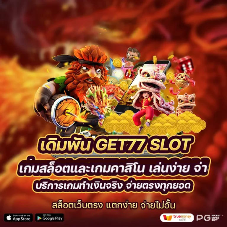 UFazr9 เกมใหม่ล่าสุดที่ทุกคนรอคอย