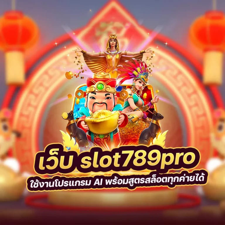 PG ฟรี 300' เกมสล็อตออนไลน์ฟรีเครดิต โบนัส 300 บาท