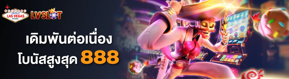 PG Slot ถอน ไม่มี ขั้น ต่ํา เกมสล็อตออนไลน์สำหรับผู้เล่นที่ชื่นชอบความสะดวกสบาย