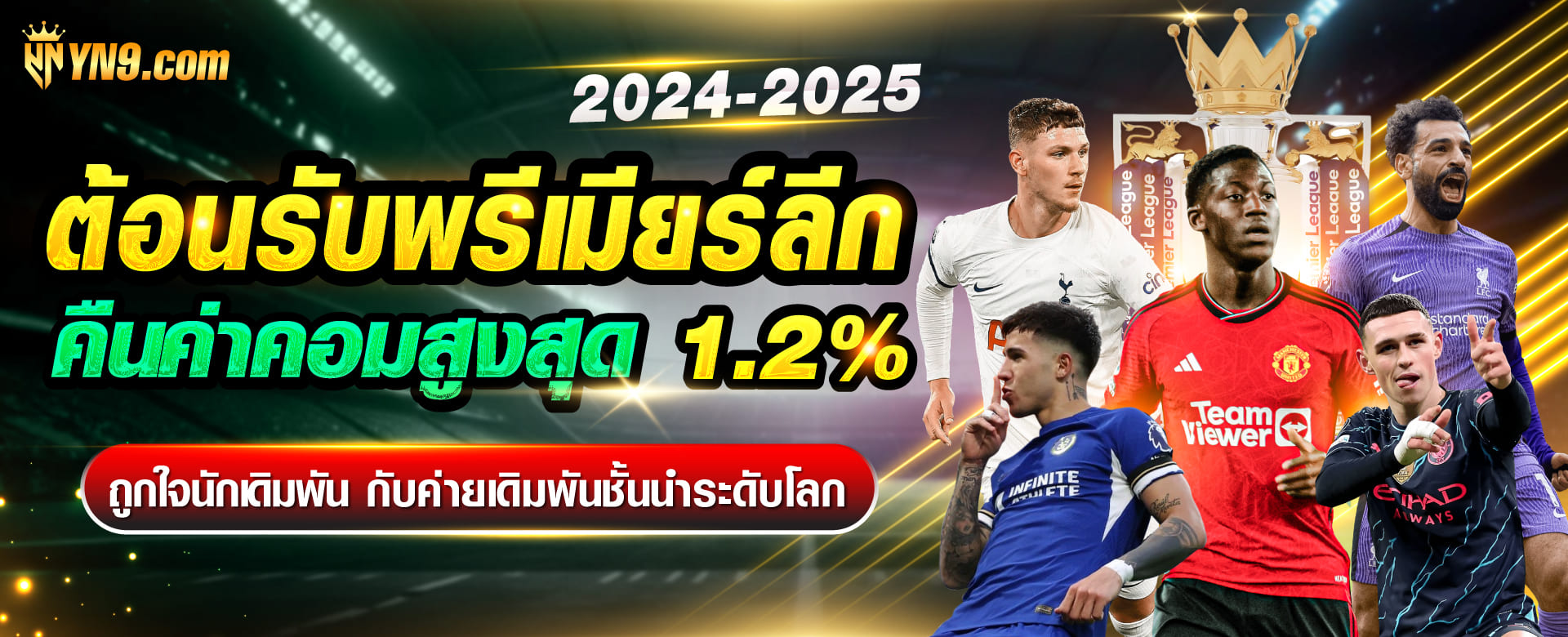 PGSLOT444 เว็บไซต์เกมสล็อตออนไลน์ยอดนิยม