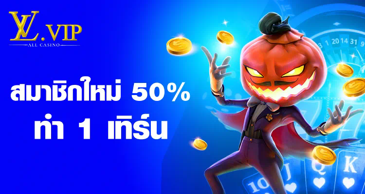 บา คา ร่า คูณ ตาม แต้ม： สูตรลับชนะเกม