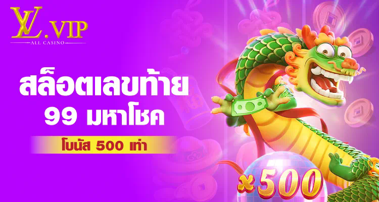 Wildz Club Slot ประสบการณ์การเล่นเกมใหม่