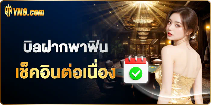 ชื่อ เกมสล็อตออนไลน์ Pay69 ความสนุกและโอกาสชนะเงินจริง