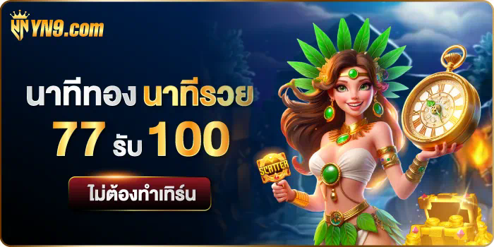 คา บา ร่า คือ เกมไพ่ที่ได้รับความนิยมในปัจจุบัน