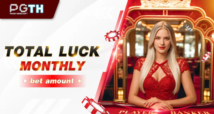 เกมโบนัสฟรีใน Lucky Slot PG เคล็ดลับและกลยุทธ์สำหรับการชนะ