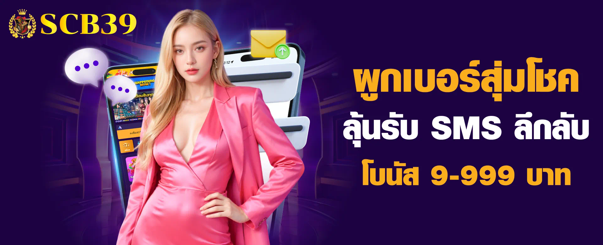 P2J Slot เกมสล็อตออนไลน์ ค่ายใหม่ล่าสุด