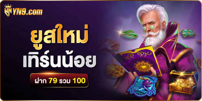 การสมัครสมาชิก ufabet777 เพื่อเข้าสู่โลกของเกมอิเล็กทรอนิกส์