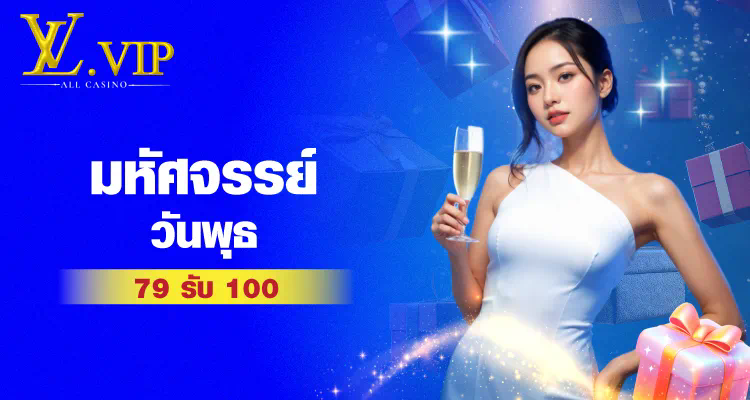 การเล่นสล็อตออนไลน์ฟรี สล็อต 777 ฟรี เครดิต 39